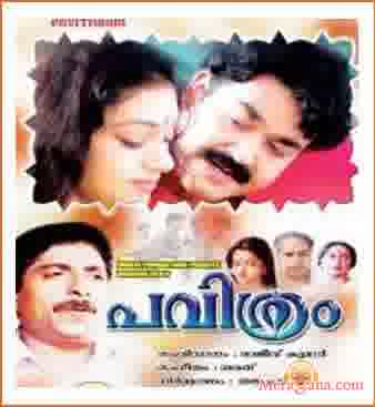 Poster of Pavithram (1994)